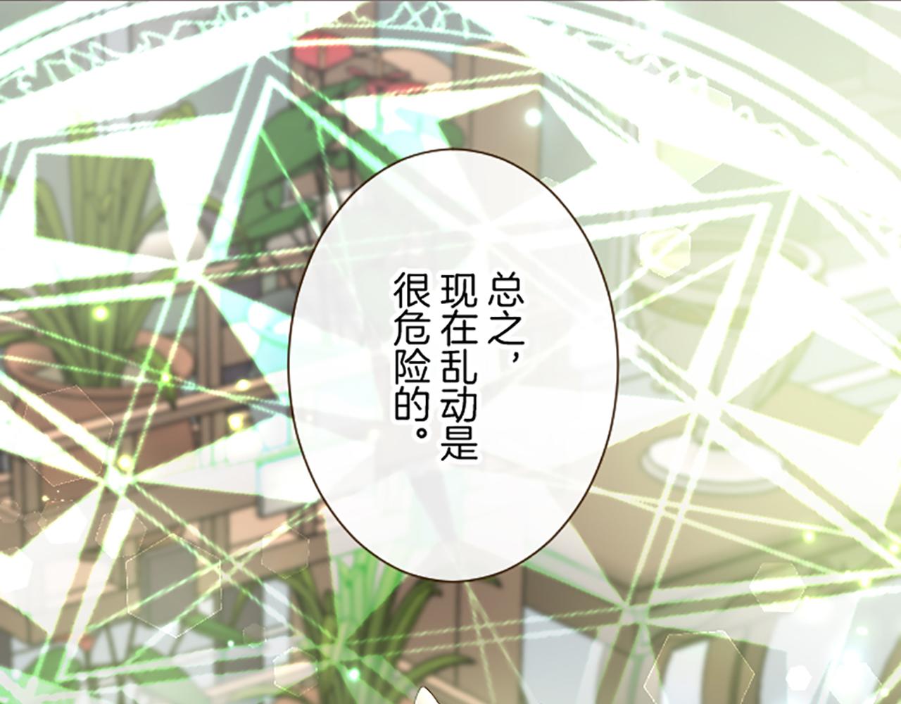 第108话 误会解除(1/3)-第115话