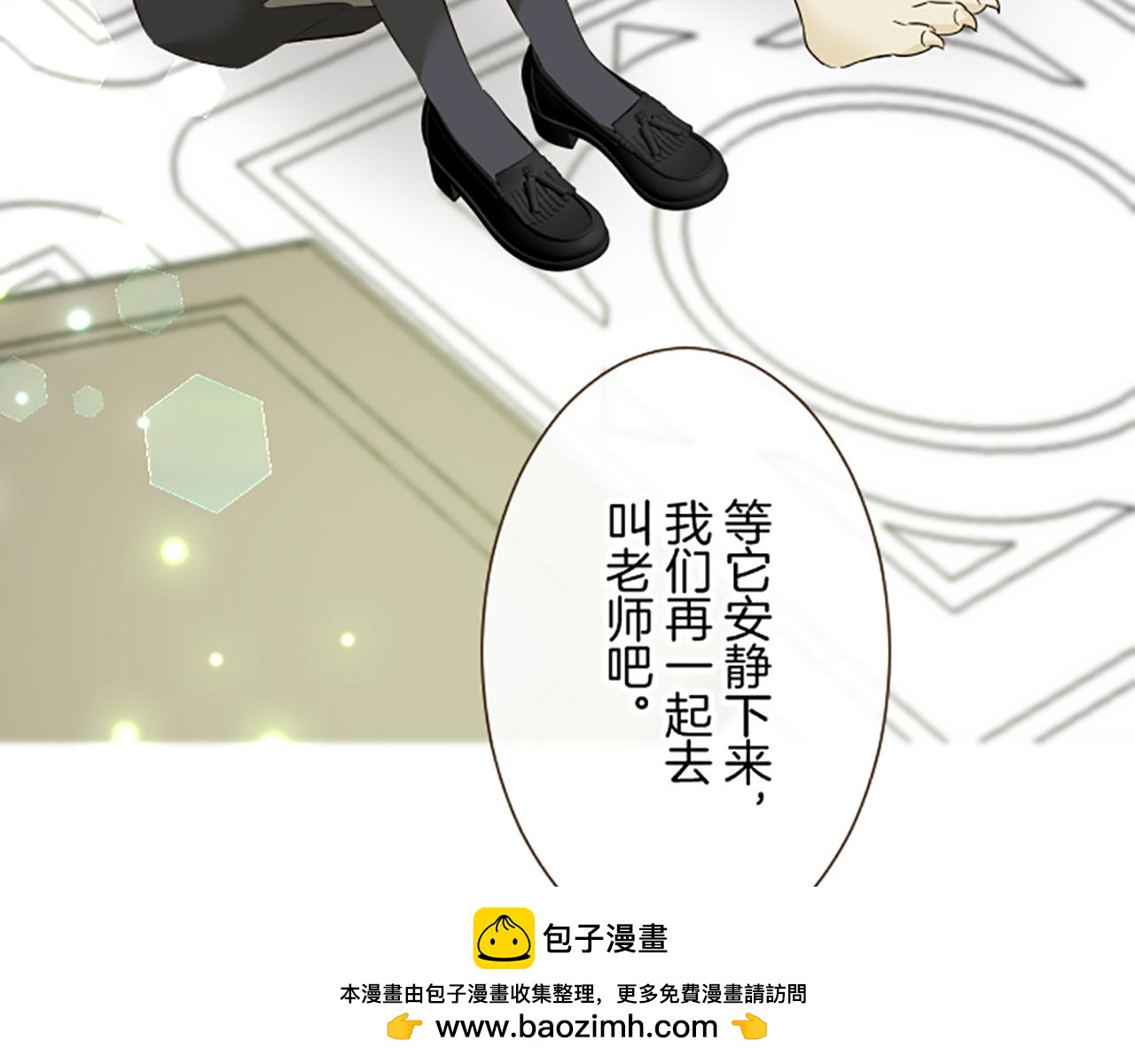 第108话 误会解除(1/3)-第115话