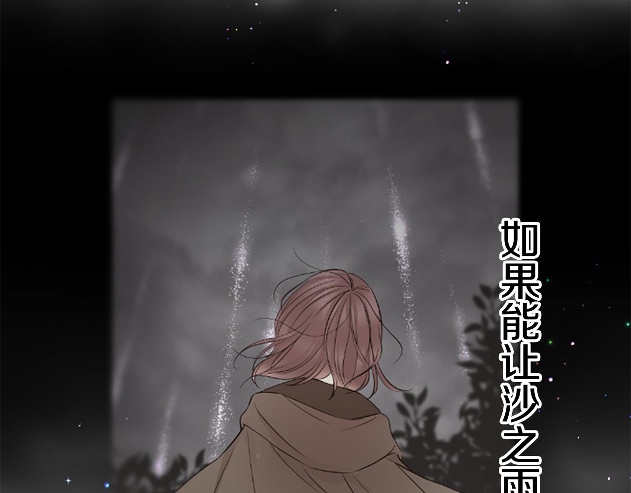 第109话 改良版魔法药(1/3)-第117话