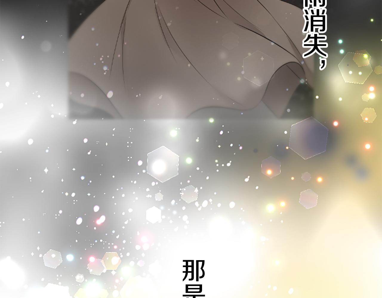 第109话 改良版魔法药(1/3)-第117话