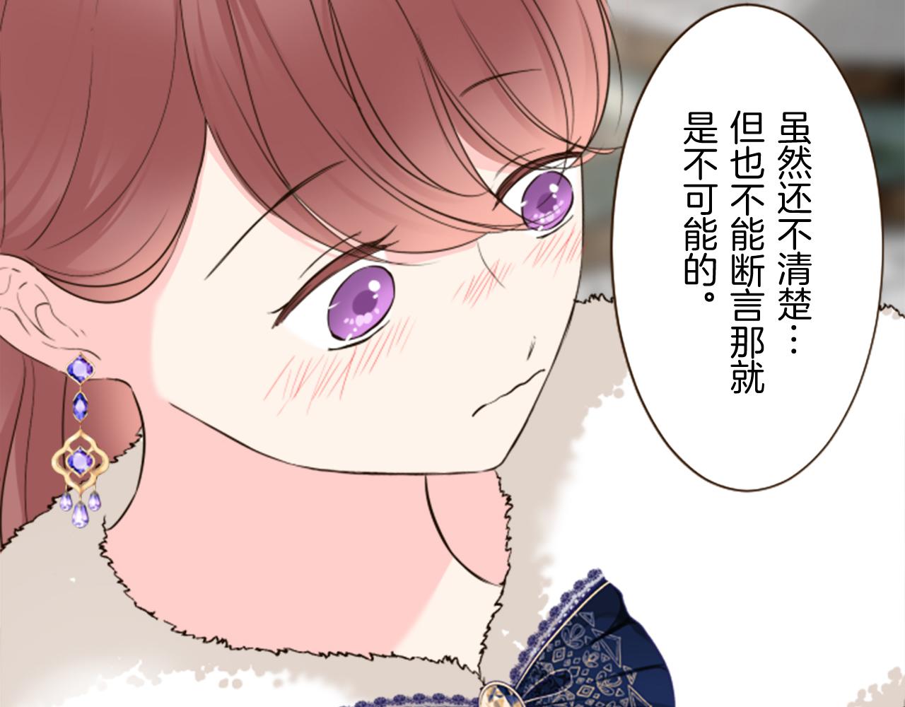 第109话 改良版魔法药(1/3)-第117话
