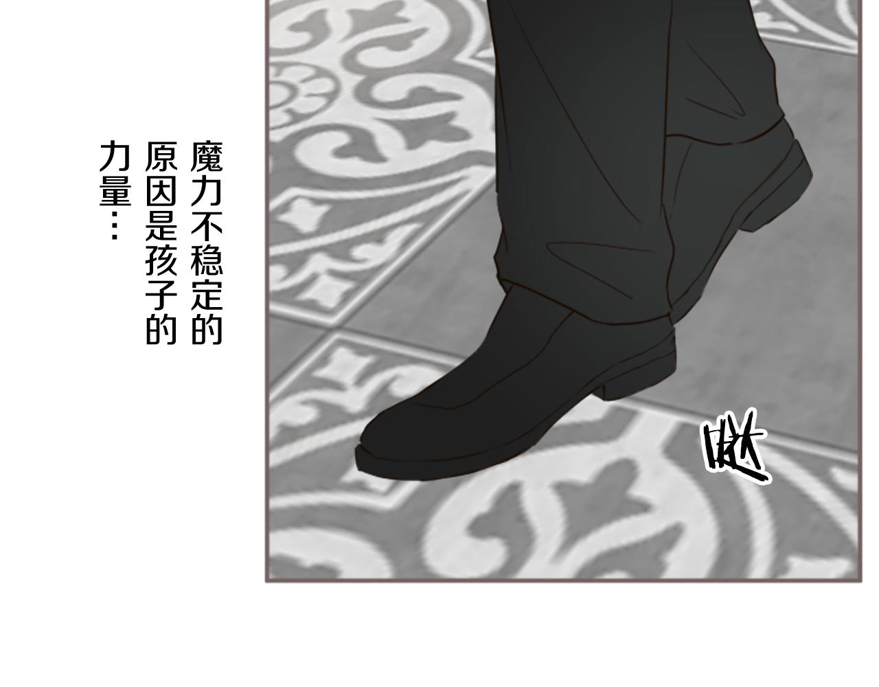 第109话 改良版魔法药(1/3)-第117话