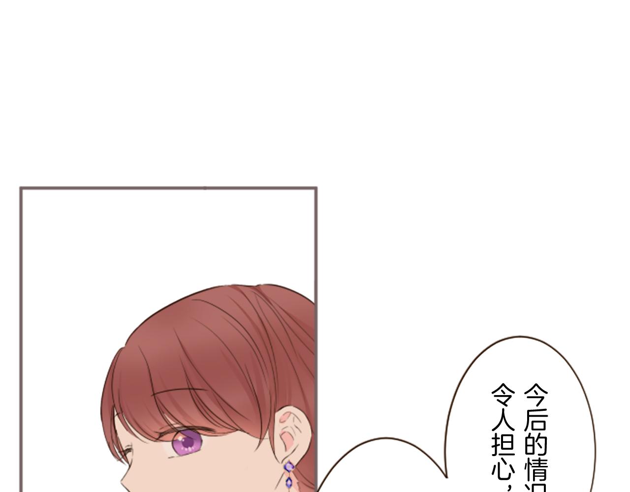 第109话 改良版魔法药(1/3)-第117话