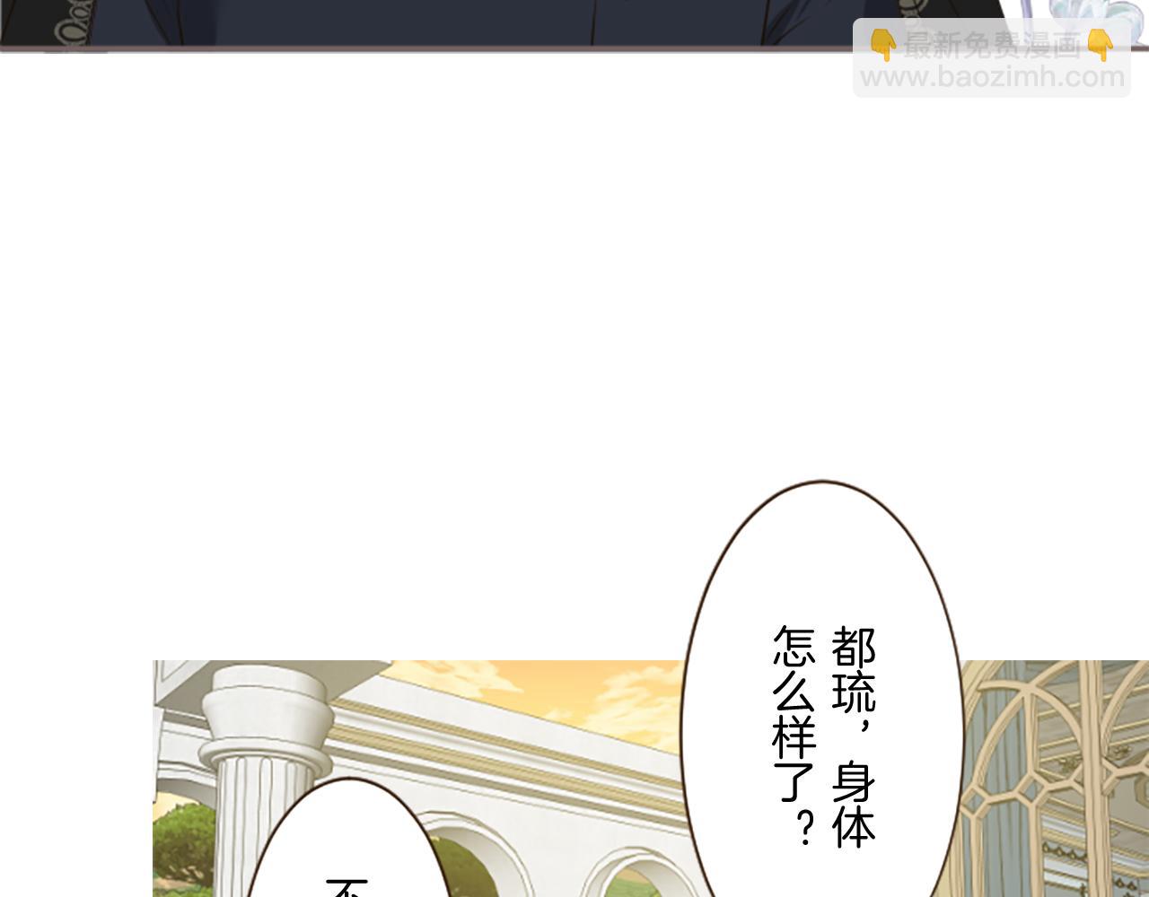 第109话 改良版魔法药(1/3)-第117话
