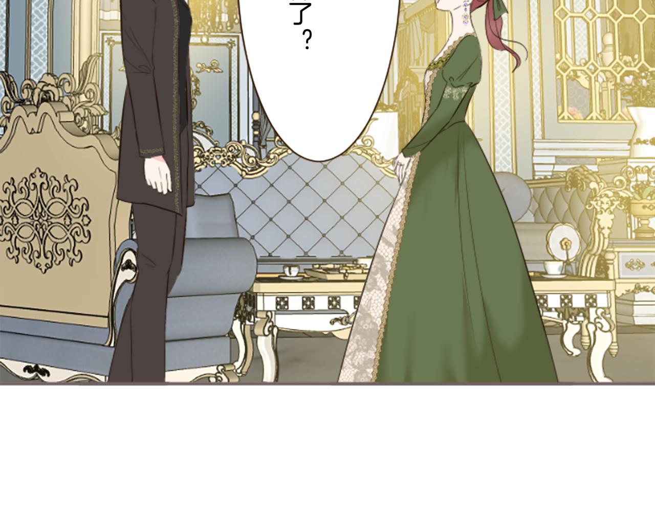 第109话 改良版魔法药(1/3)-第117话