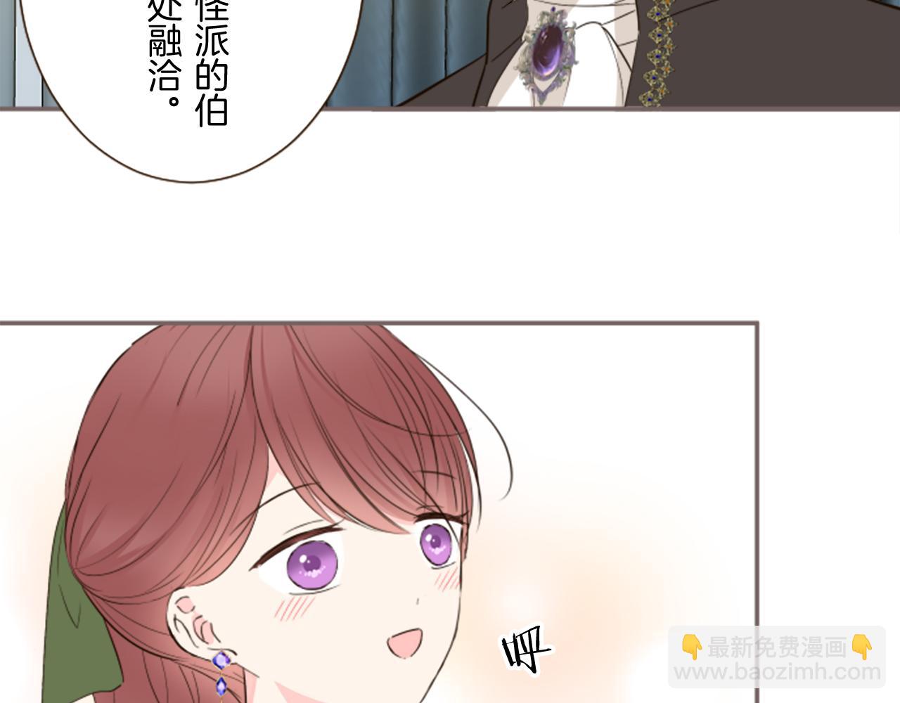 第109话 改良版魔法药(1/3)-第117话