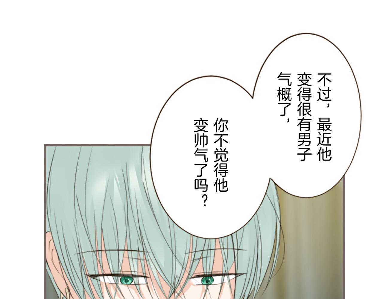 第109话 改良版魔法药(1/3)-第117话