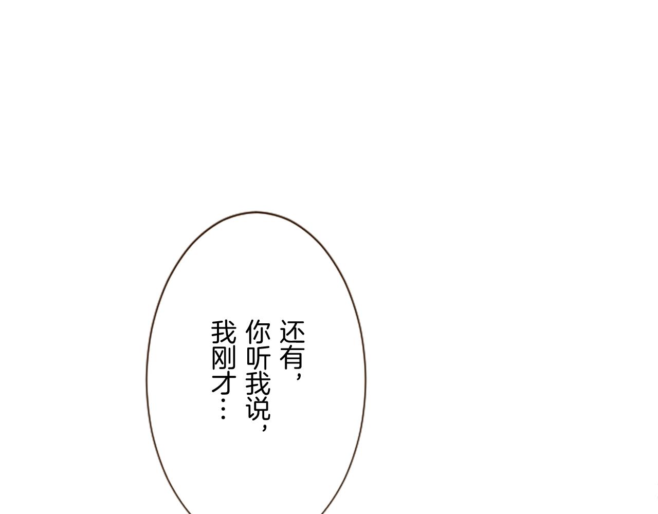 第109话 改良版魔法药(1/3)-第117话