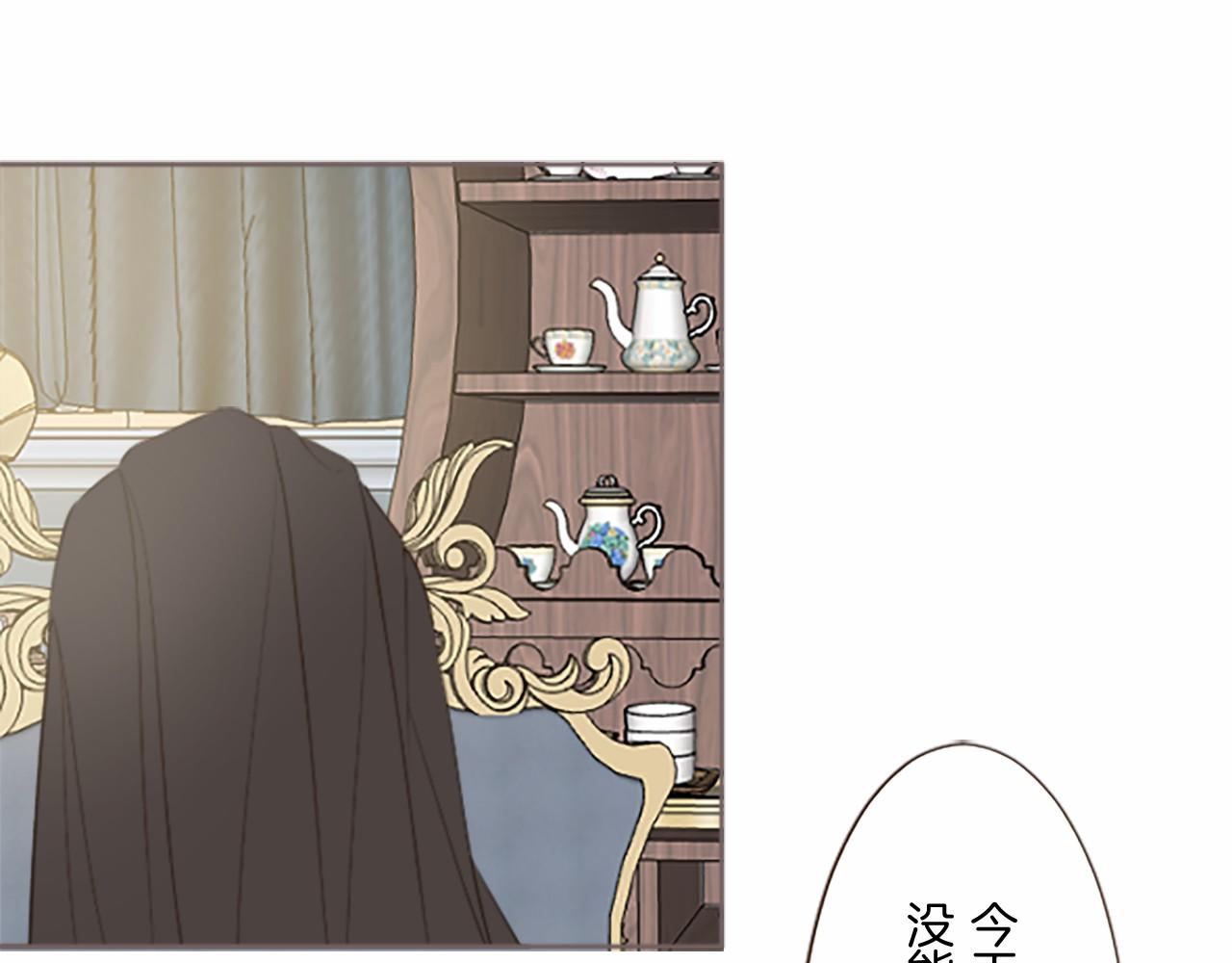 第109话 改良版魔法药(1/3)-第117话