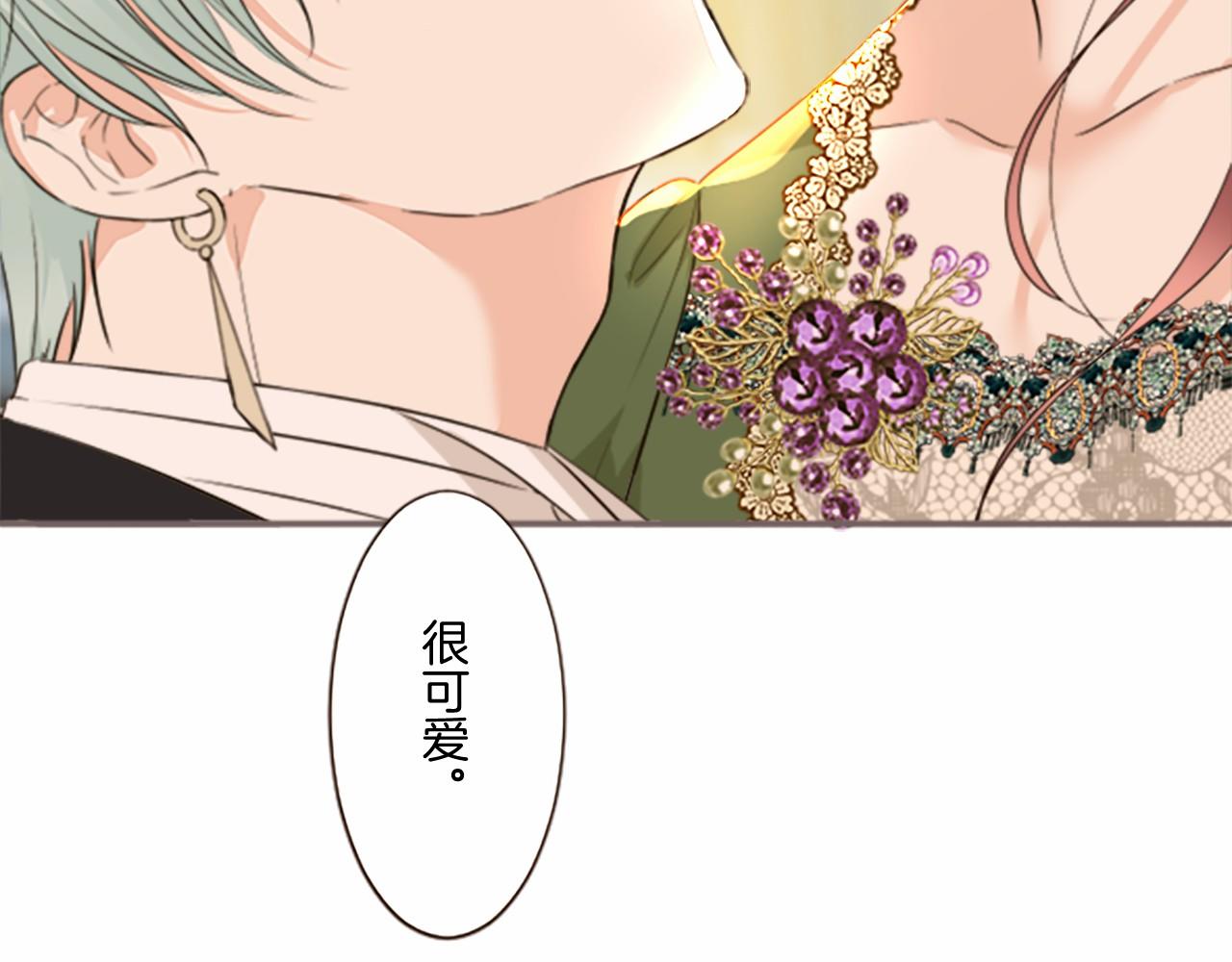 第109话 改良版魔法药(1/3)-第117话
