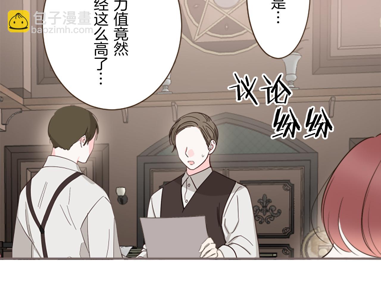 第109话 改良版魔法药(1/3)-第117话