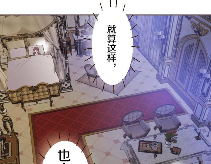 第111话 极度不安(1/3)-第119话