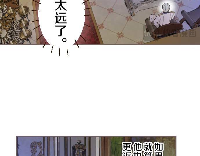 第111话 极度不安(1/3)-第119话