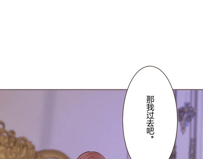 第111话 极度不安(1/3)-第119话
