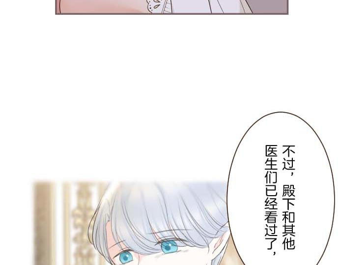 第111话 极度不安(1/3)-第119话