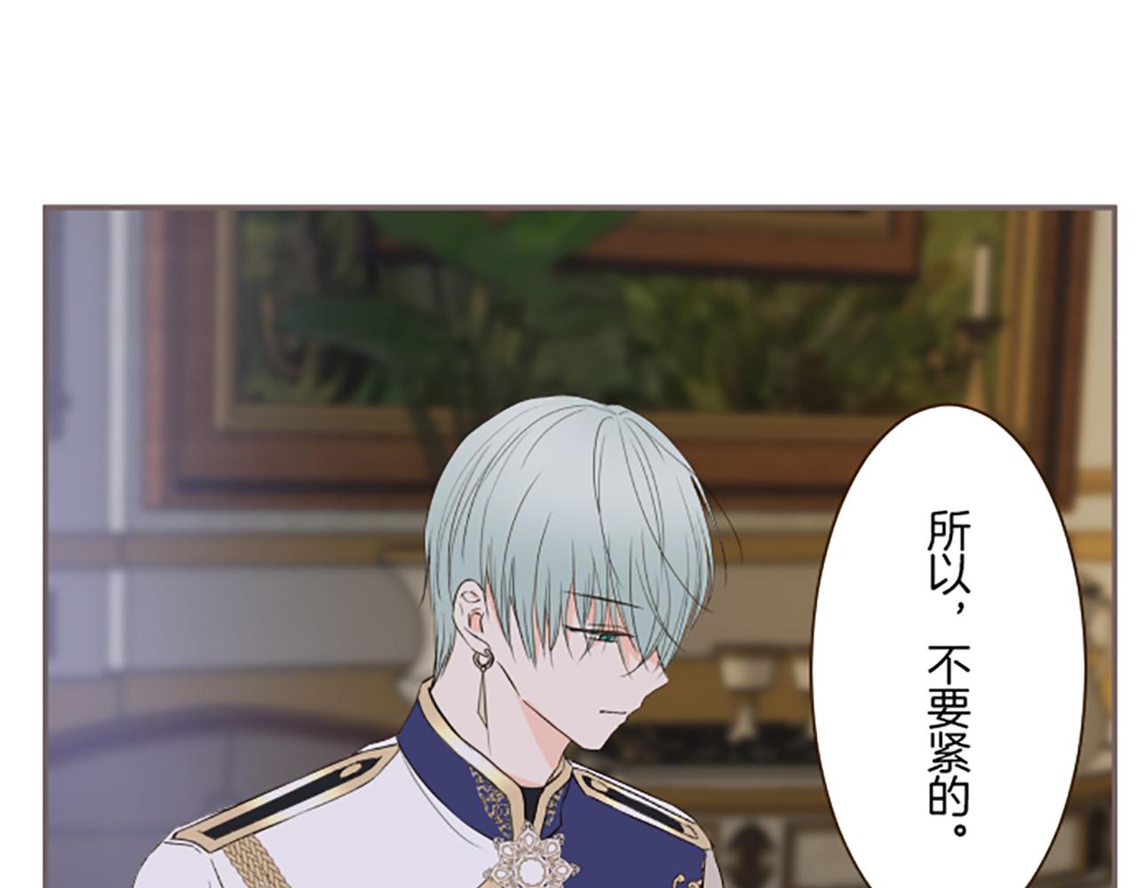 第111话 极度不安(1/3)-第119话