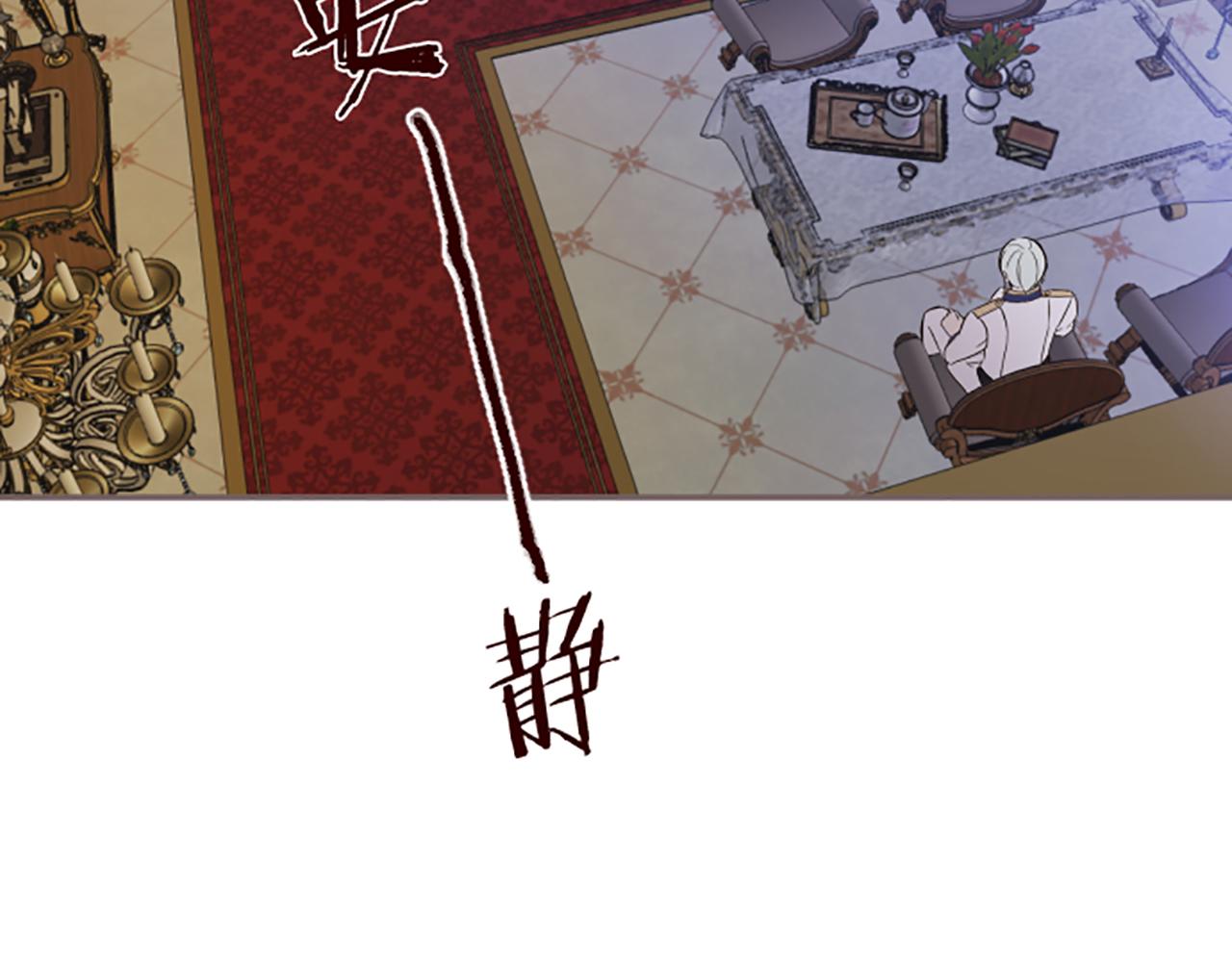 第111话 极度不安(1/3)-第119话