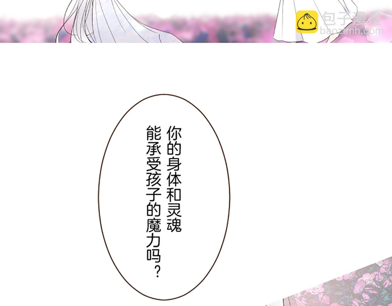 第111话 极度不安(1/3)-第119话