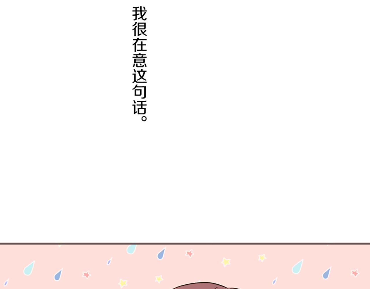 第111话 极度不安(1/3)-第119话