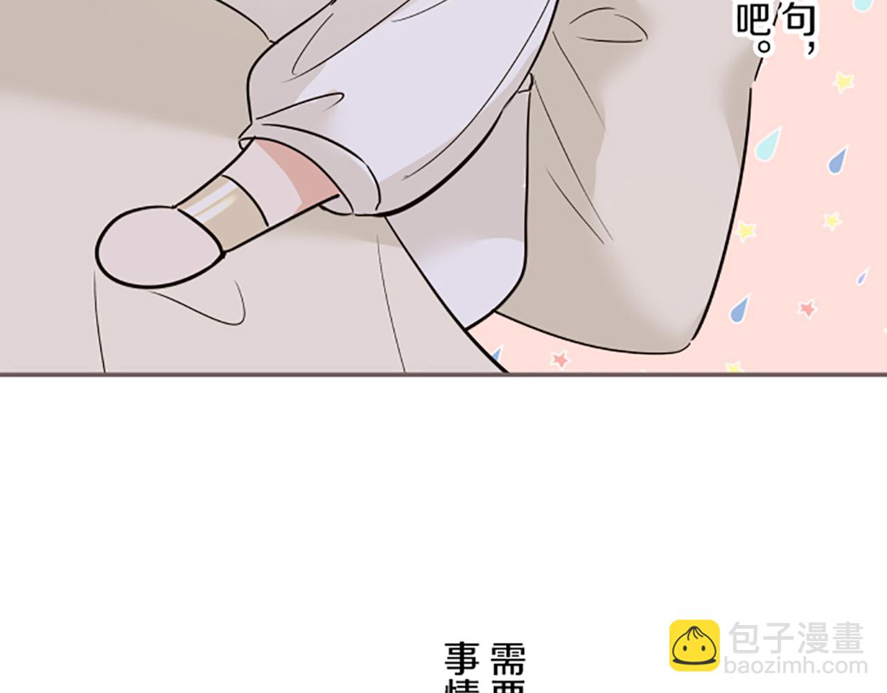 第111话 极度不安(1/3)-第119话