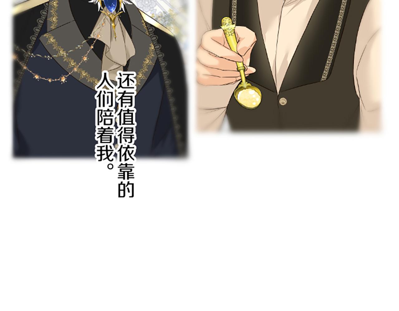 第111话 极度不安(1/3)-第119话