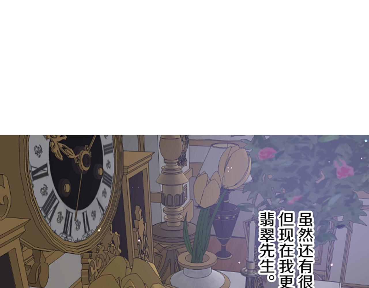 第111话 极度不安(1/3)-第119话