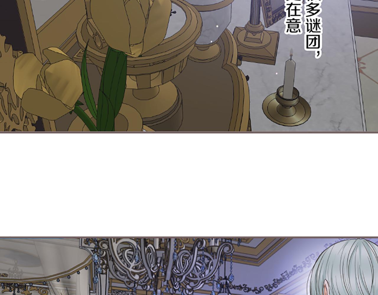 第111话 极度不安(1/3)-第119话