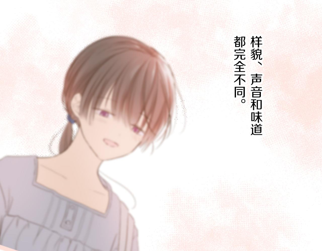 第13话 你是主人吗？(1/3)-第13话
