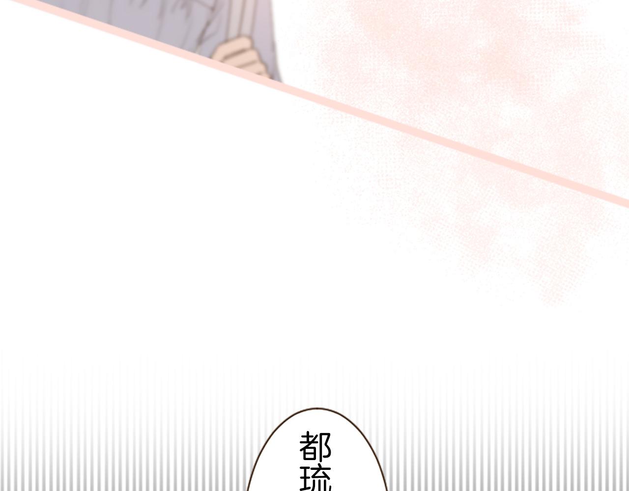 第13话 你是主人吗？(1/3)-第13话