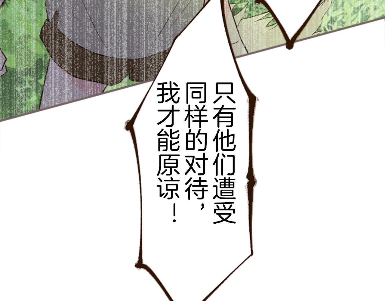 第13话 你是主人吗？(1/3)-第13话