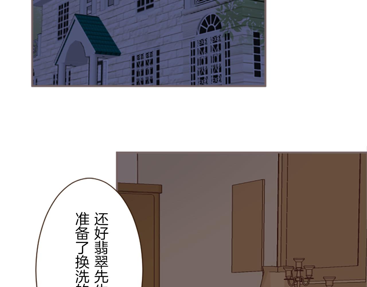 第13话 你是主人吗？(1/3)-第13话