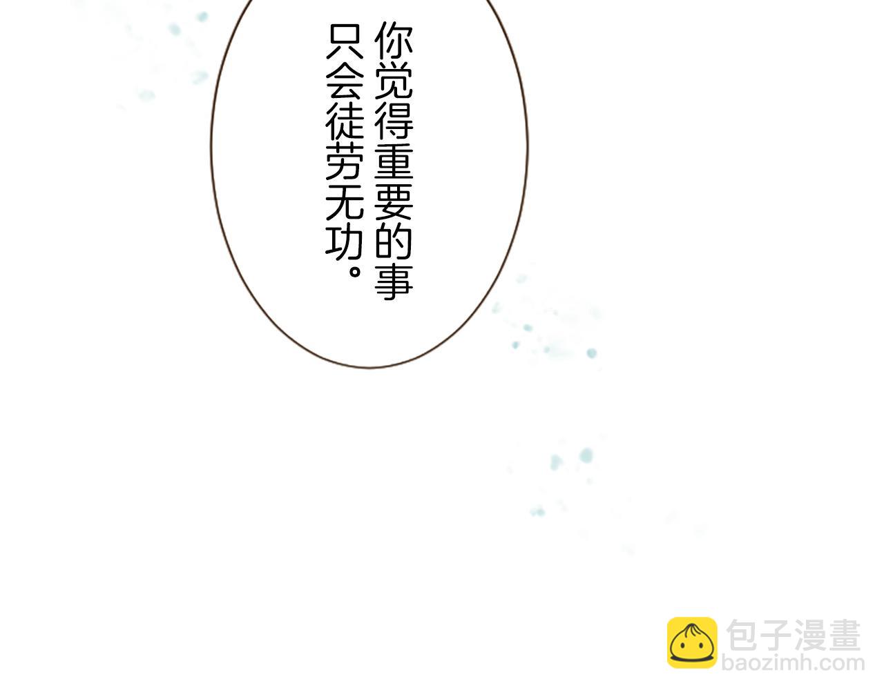 第13话 你是主人吗？(1/3)-第13话
