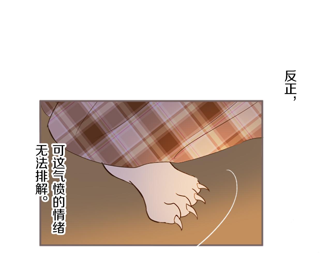 第13话 你是主人吗？(1/3)-第13话