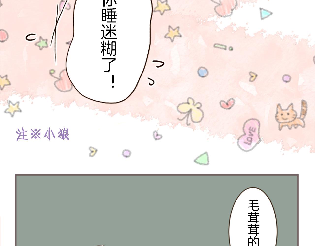 第13话 你是主人吗？(1/3)-第13话