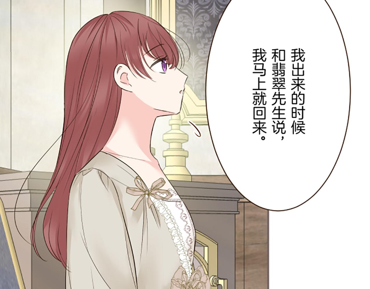 第113话 解开心结(1/3)-第121话