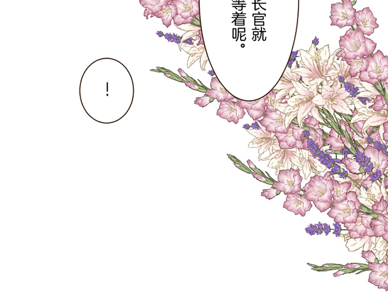 第113话 解开心结(1/3)-第121话