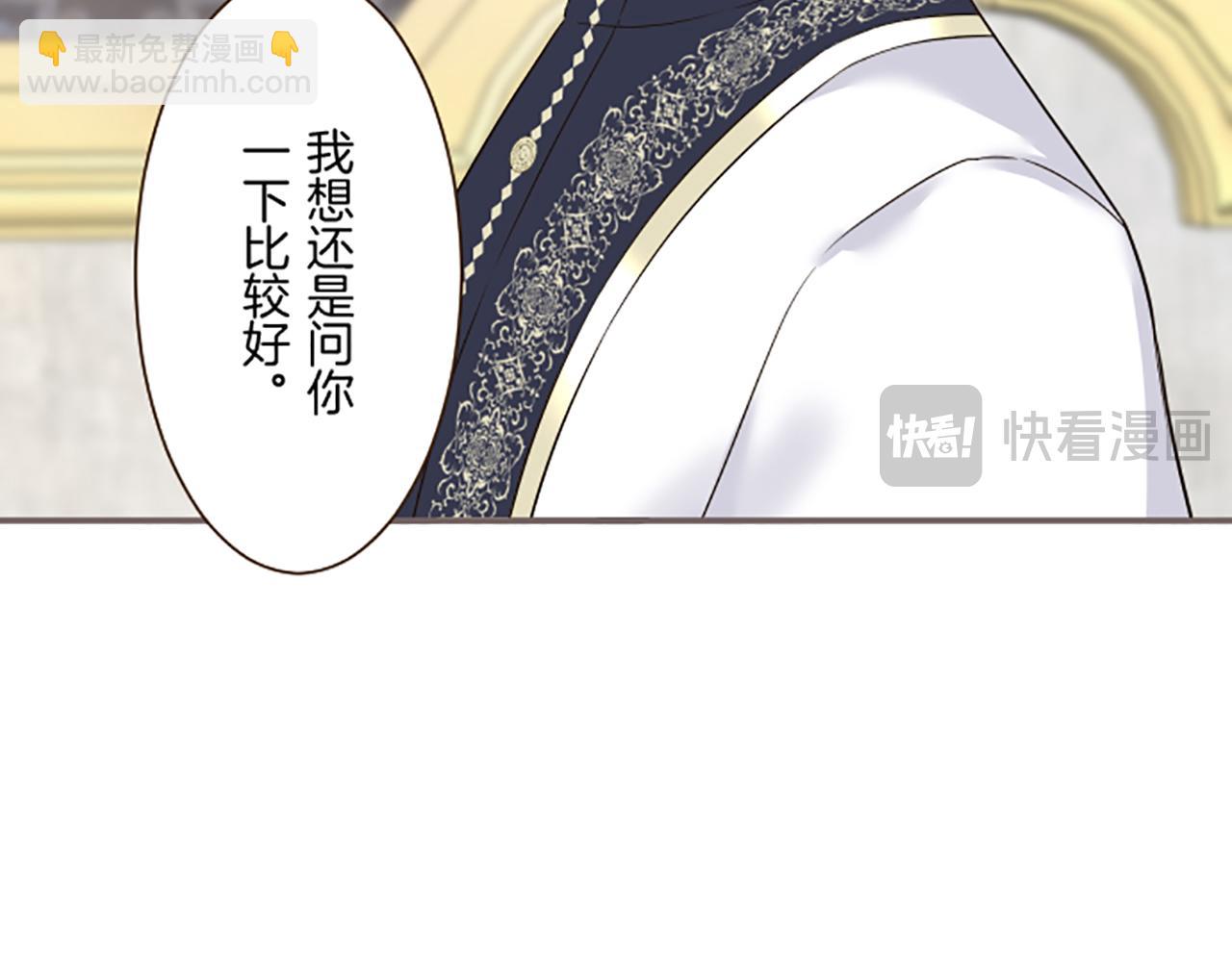 第113话 解开心结(1/3)-第121话