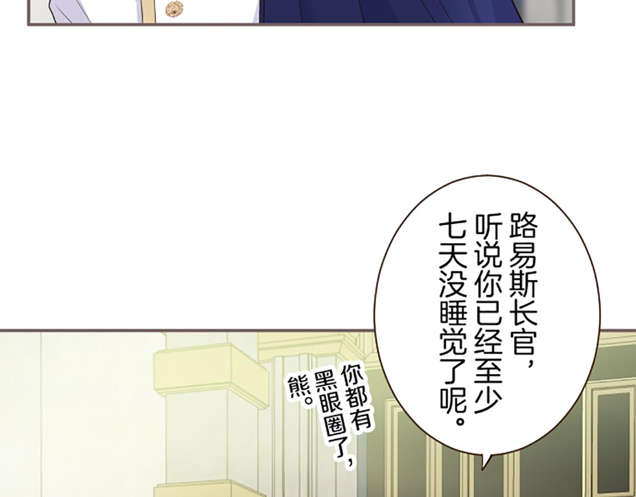 第113话 解开心结(1/3)-第121话