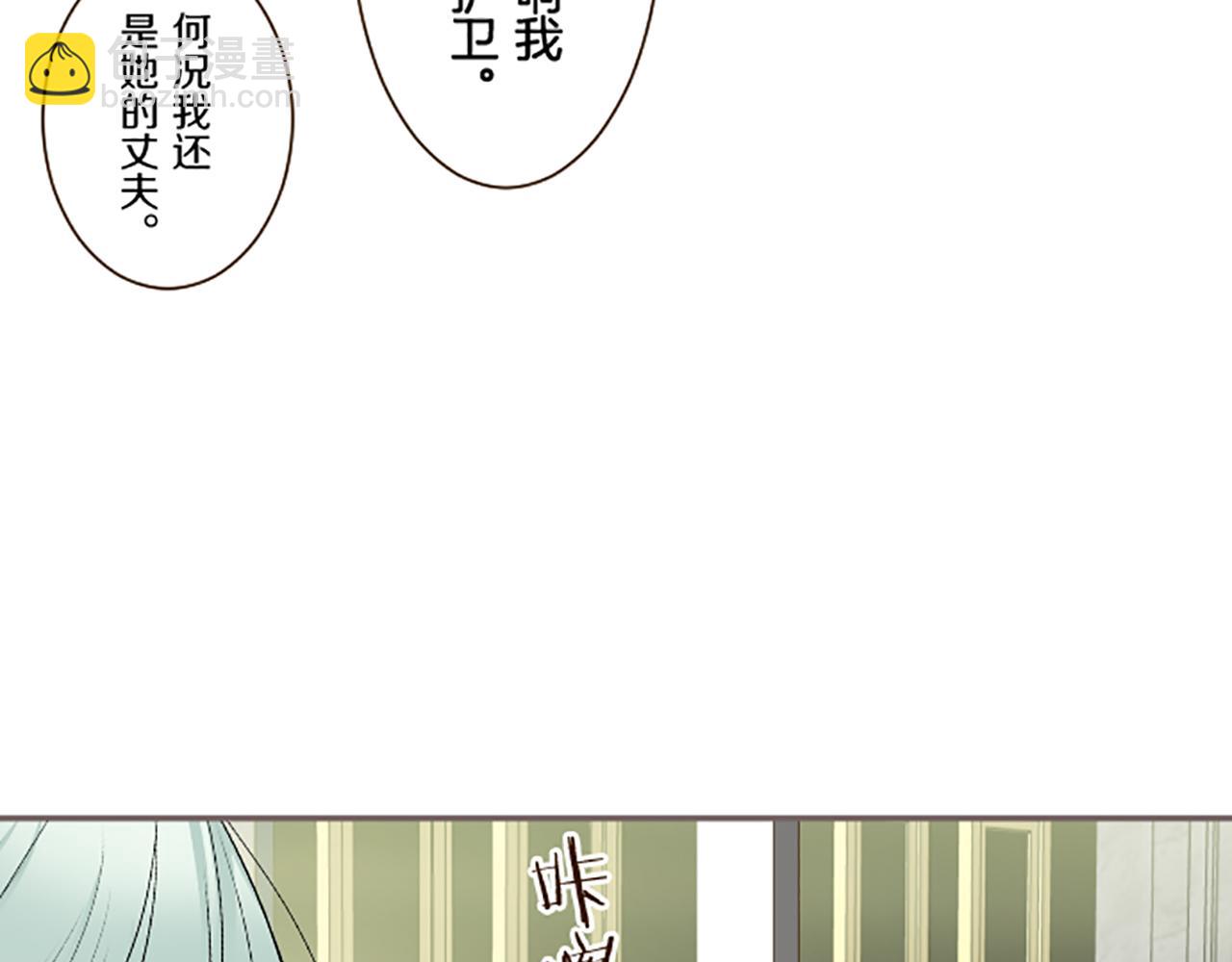 第113话 解开心结(1/3)-第121话