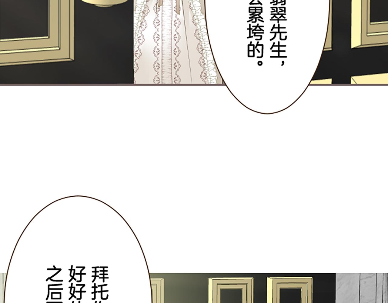 第113话 解开心结(1/3)-第121话