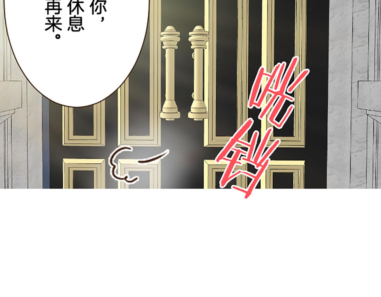 第113话 解开心结(1/3)-第121话