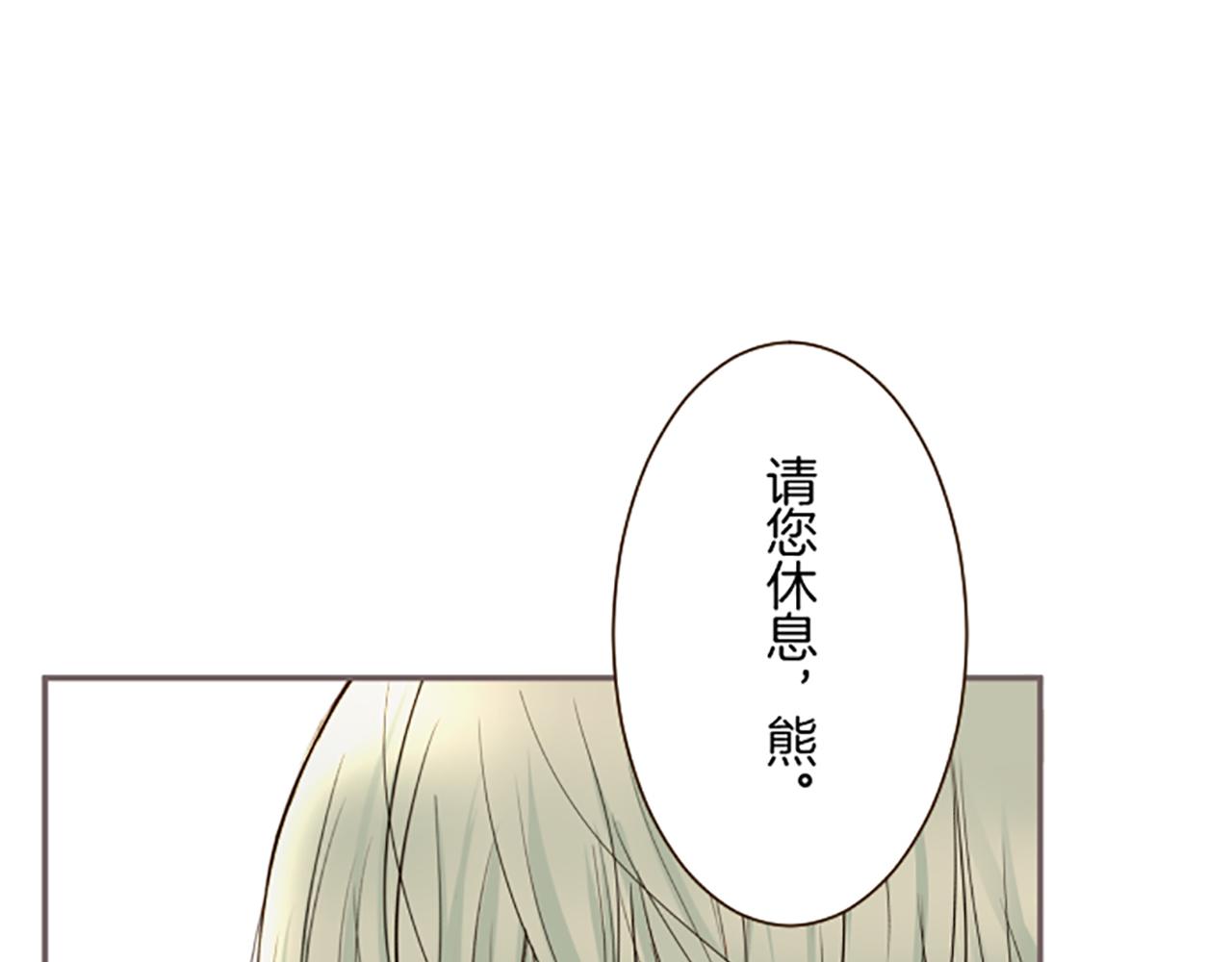 第113话 解开心结(1/3)-第121话