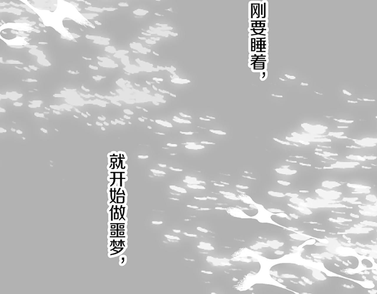 第113话 解开心结(1/3)-第121话