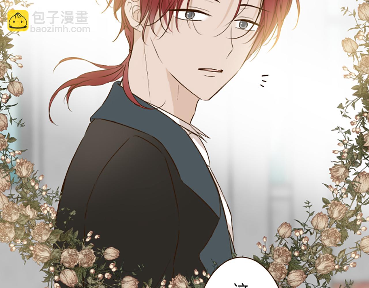 第113话 解开心结(1/3)-第121话