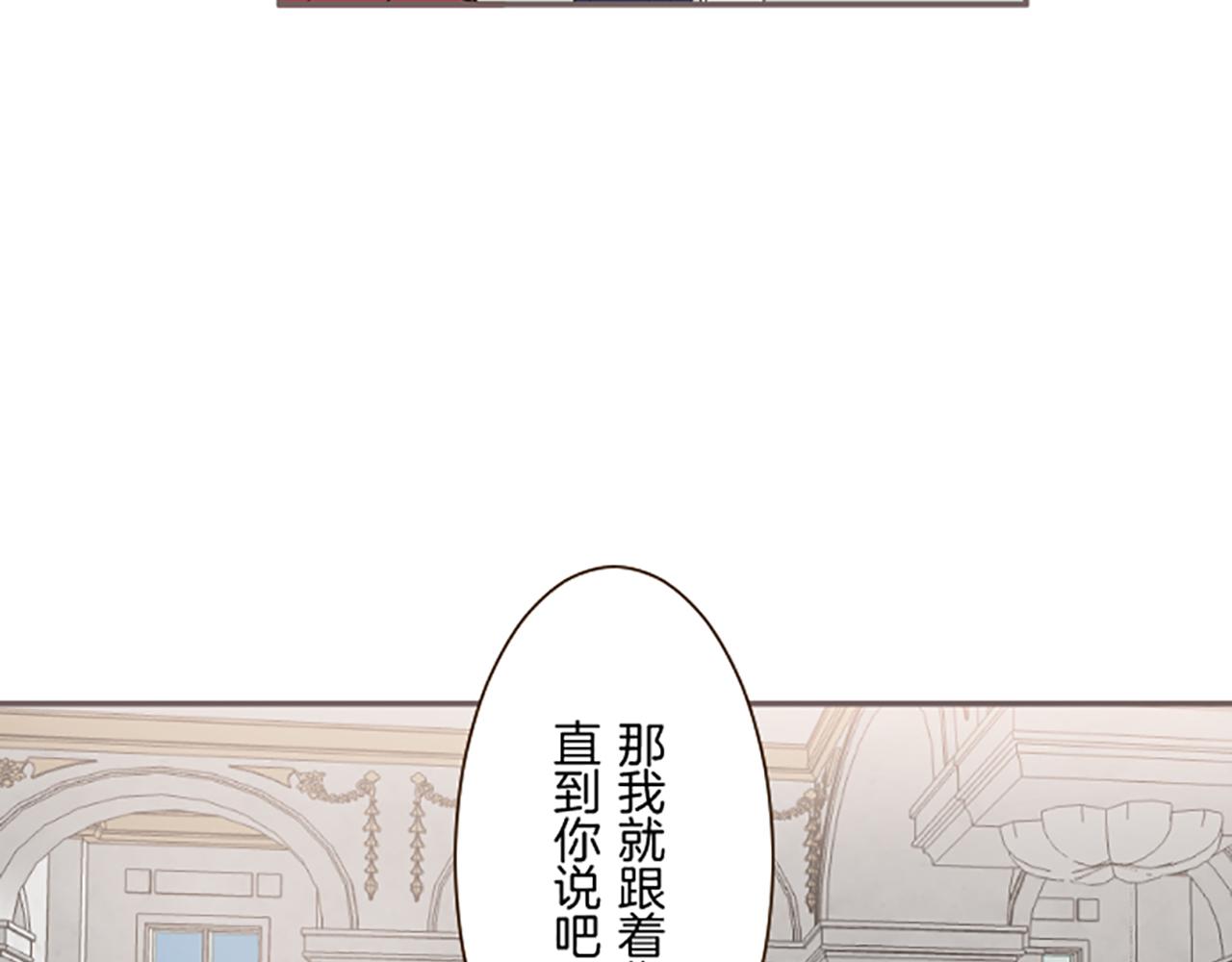 第113话 解开心结(1/3)-第121话