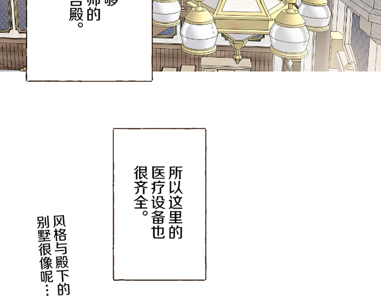 第113话 解开心结(1/3)-第121话