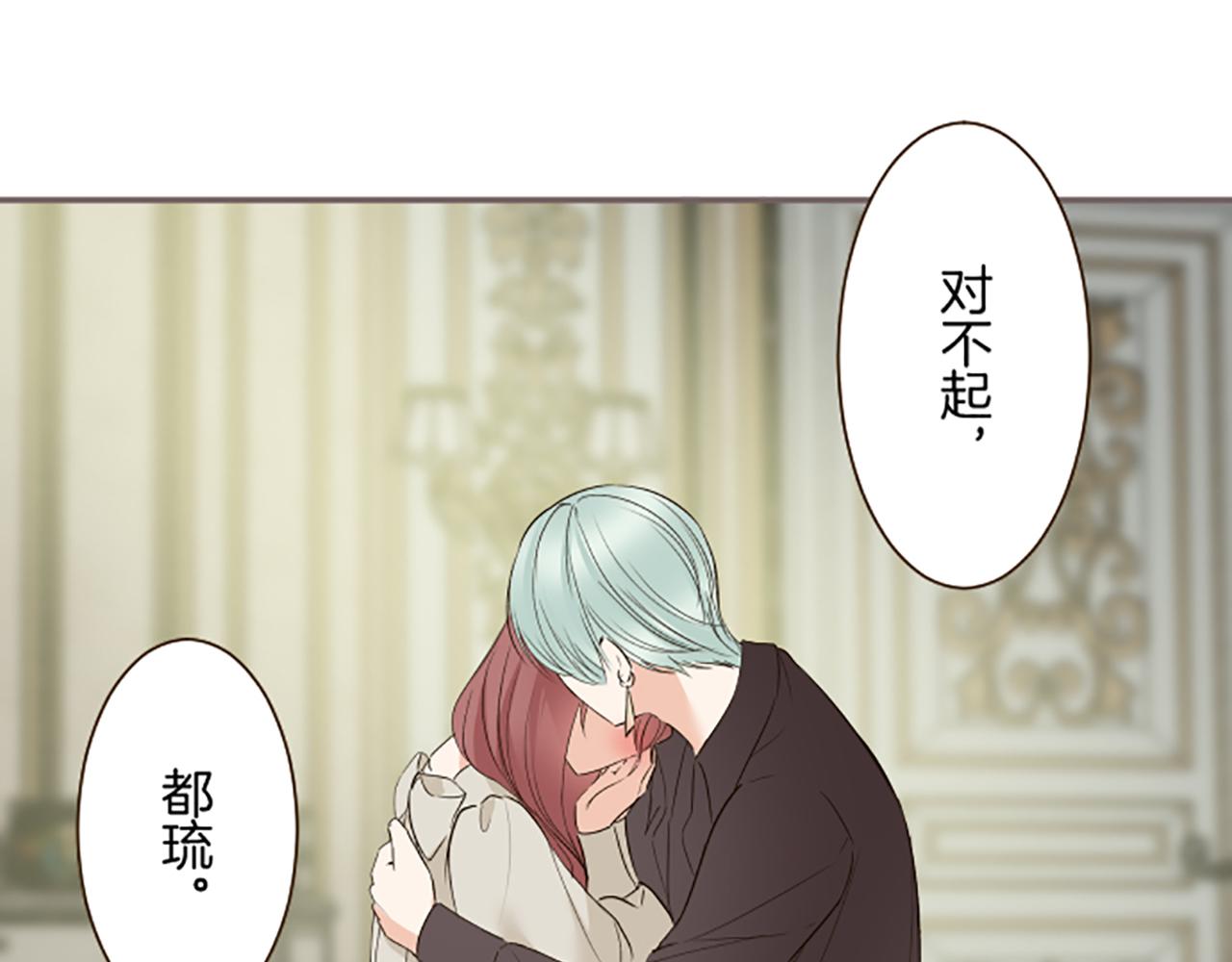 第115话 最美的笑容(1/3)-第123话