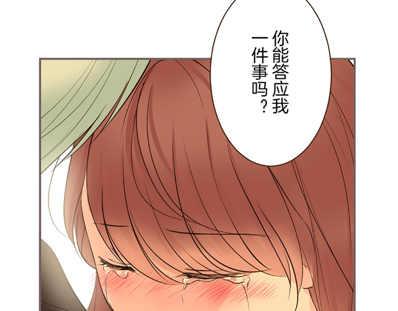 第115话 最美的笑容(1/3)-第123话