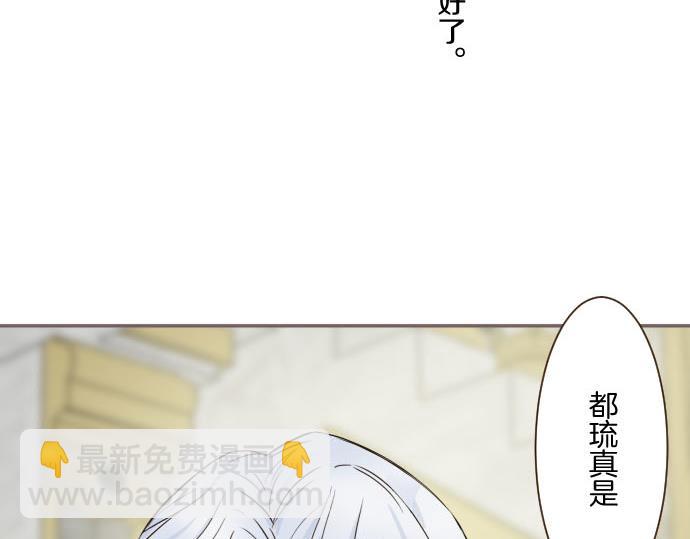 第115话 最美的笑容(1/3)-第123话
