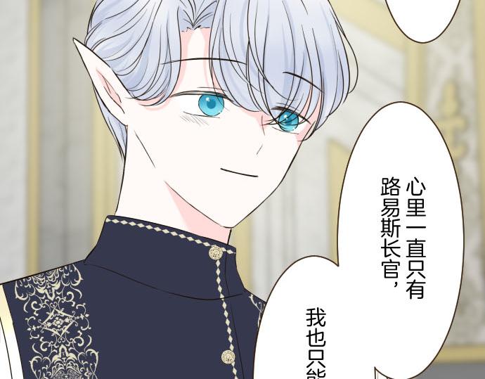 第115话 最美的笑容(1/3)-第123话